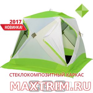 ЛОТОС Куб Классик С9 (модель 2017)